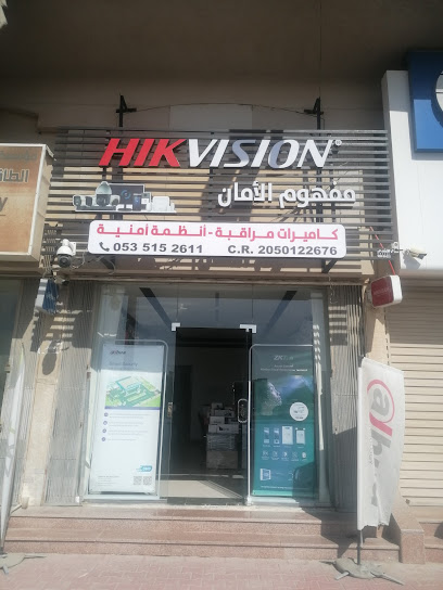 مفهوم الأمان لتركيب كاميرات المراقبة - Saudi Arabia|Dammam 32271|Al Faysaliyah|Omar Ibn Al Khattab St