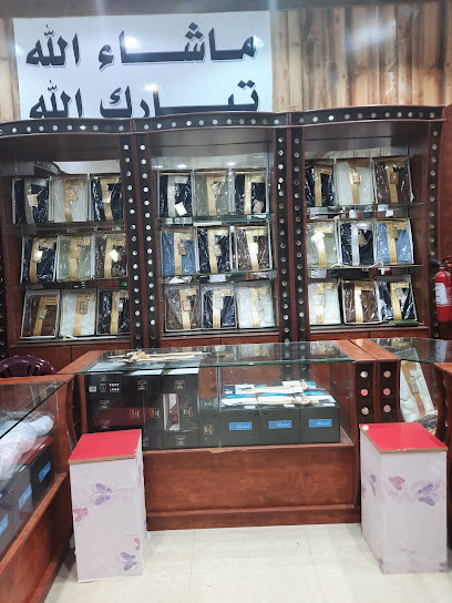 شماغ الفخامة - Saudi Arabia|Jazan 82725|الشاطيء،|WH42+3F8