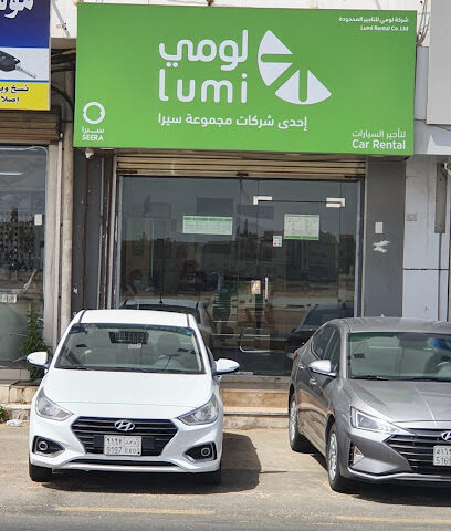 لومي لتأجير السيارات - ينبع - +966 9200 28428