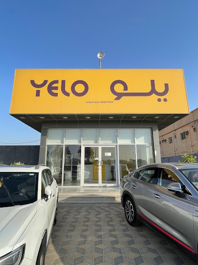 يلو - Saudi Arabia|Al Khobar 34718|Al Khuzama|Cooperative Council Rd