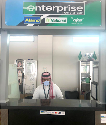 ناشيونال لتأجير السيارات - جازان - +966 9200 00028