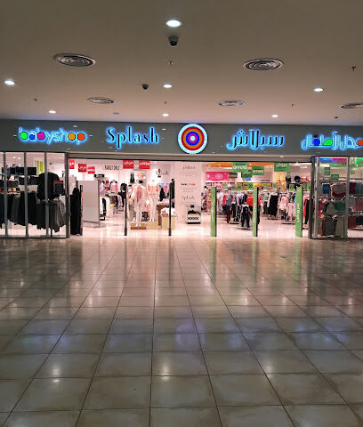 سبلاش - خميس مشيط - +966 17 238 3811