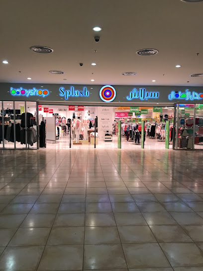 سبلاش - Saudi Arabia|Khamis Mushait 62411|Dhalalah|King Fahad Highway