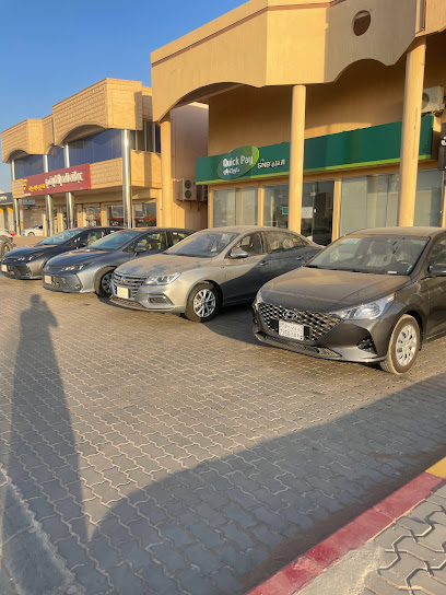 تأجير سيارات الصافي - Saudi Arabia|8994، الخالدية، الزلفي 15941 3085،
