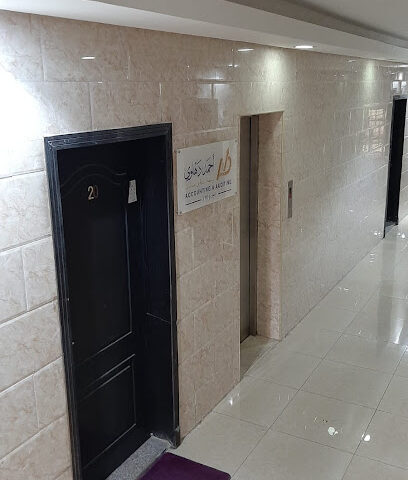 مجموعة أحمد الدهلوي | محاسب قانوني | فرع الدمام - الدمام - +966 12 616 3130