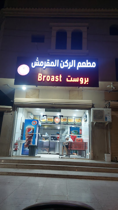 بروست كرسبي - Saudi Arabia|Badr 46352|Al Ghuzlani|QP9V+395