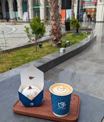 القهوة المتخصصة RATIO - الباحة - +966 53 469 7836