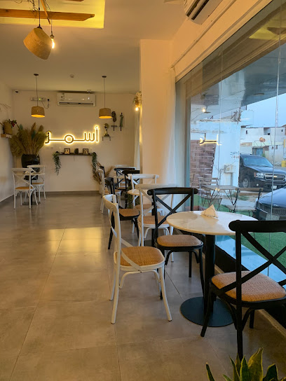 كوفي أسمر AS - Saudi Arabia|Samtah 86735|حطين