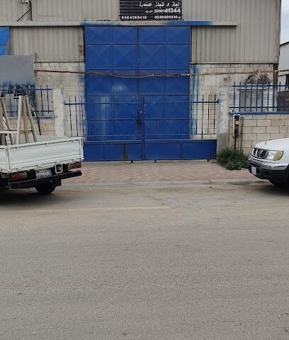 ورشة إجازتان للنّجارة - الدمام -
