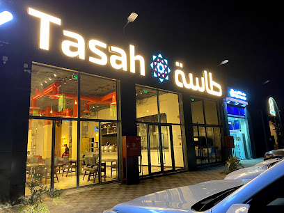 Tasah restaurant مطعم طاسه - الرياض - +966 55 349 8400