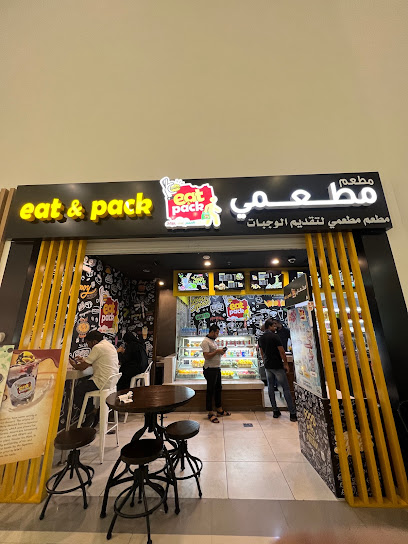 أكل وحزم - Saudi Arabia|Al Khobar 34611|Aldugheither Village|2634 Prince Turkey Street