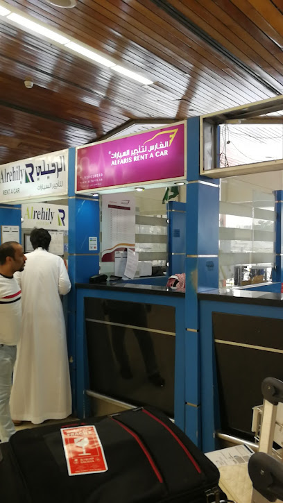 الفارس لتأجير السيارات - Saudi Arabia|Abha 62439|8964 3486