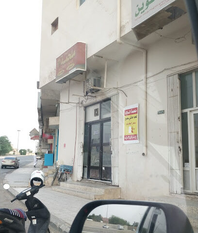 ملحمة السلام - بريدة - +966 50 289 0019