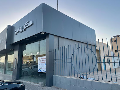 سكن رواسي خزانات مياه - الرس - +966 53 059 9666