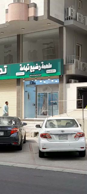 ملحمة رضيع تهامة - Saudi Arabia|Jeddah 22231|Al-Baghdadiyah Al-Gharbiyah|4057-4075 المدارس، البغدادية الغربية،