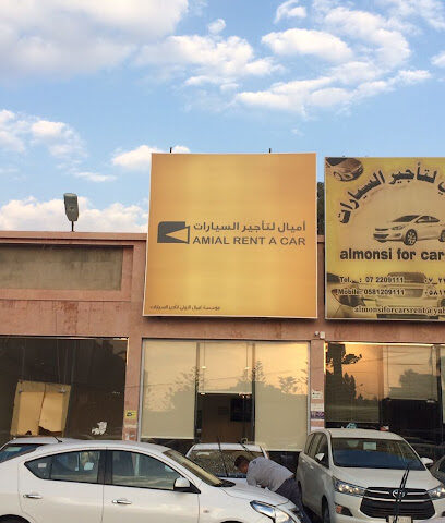 لتأجير السيارات - خميس مشيط - +966 17 220 5777