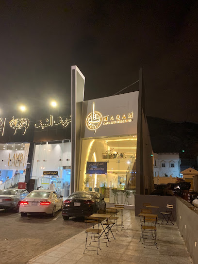 مقام - Saudi Arabia|Mecca 24372|Ibrahim Al Joufaili
