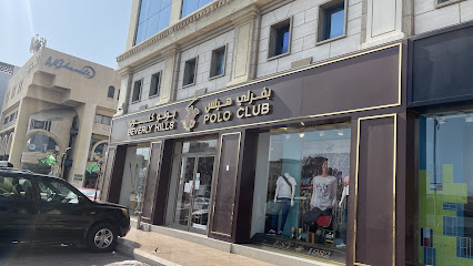 نادي بولو بيفرلي هيلز - جدة - +966 53 291 4799