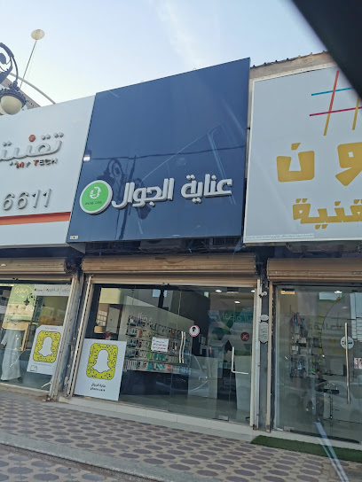عناية الجوال - Saudi Arabia|Az Zulfi 15971|Al A'ziziyah|ممر أبي الفتح الحصري