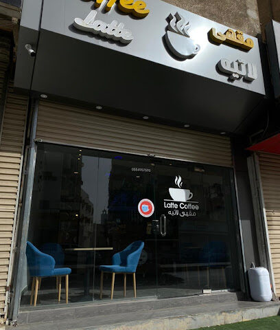 مقهى لاتيه - ينبع - +966 55 490 7590