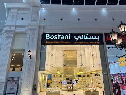 بستاني شوكولا بستاني شوكولاتة - الطائف - +966 53 337 6224