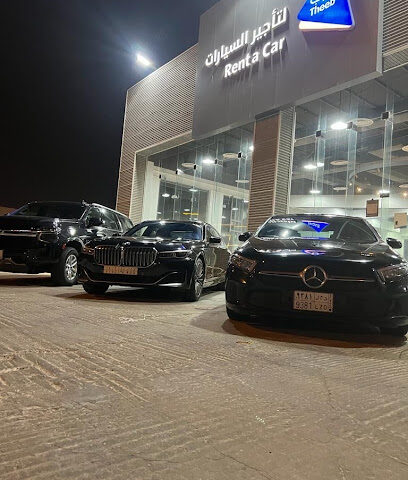 ذيب لتأجير السيارات - الدمام - +966 9200 00572
