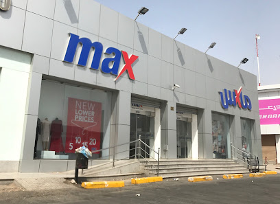 ماكس - مكة المكرمة - +966 55 806 9669