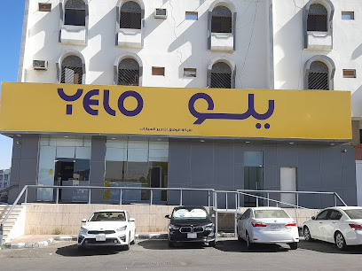 إيجار سيارات يلو - خميس مشيط - +966 800 100 0014