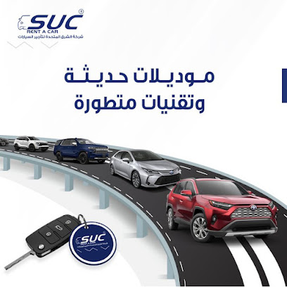 شركة الشرق المتحدة لتاجير السيارات فرع الخبر - الخبر - +966 55 092 0599
