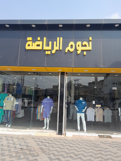 ريديوس (نجوم الرياضة سابقا) - Saudi Arabia|Almajaridah 63971|Alkhaldiyah|4WJC+9J6