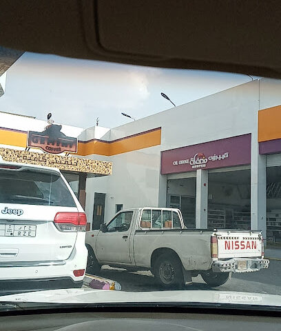 قهوة الجوزاء - الرياض -