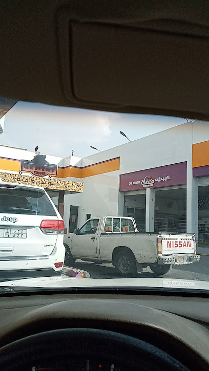 قهوة الجوزاء - Riyadh 12391