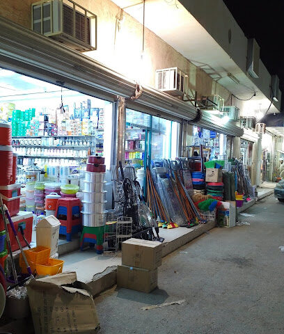 محلات الخميس - حفر الباطن -