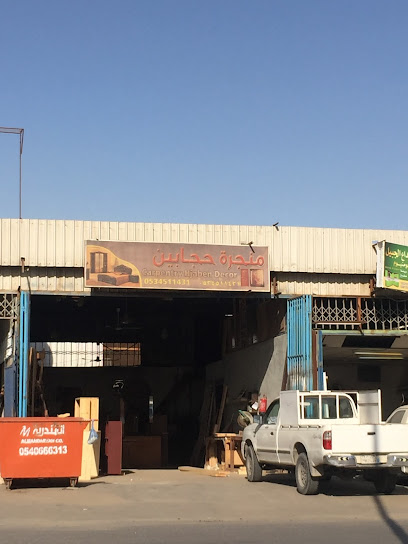منجرة حجابين - Saudi Arabia|Al Jubail 35526|King Fahd Industrial Port|2J3F+MV8