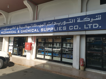شركة التوريدات الميكانيكية والكيميائية المحدودة (MCC) - جدة - +966 12 667 5141