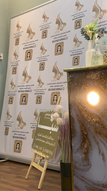 سما المسائي - Saudi Arabia|Turbah 29751|Al Salam|6J7J+HFH