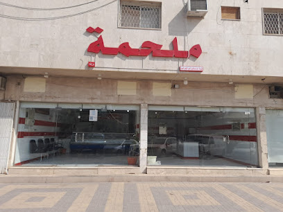 ملحمة راشد الشومر - الرياض - +966 59 901 8141