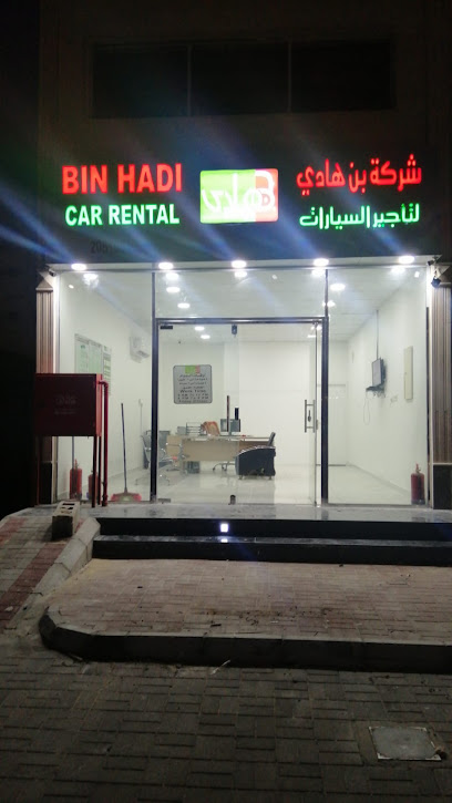 بن هادي لتاجير السيارات - الخبر - Al Khobar 34718