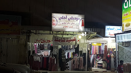 معرض اجنادين - سكاكا - +966 55 824 3889