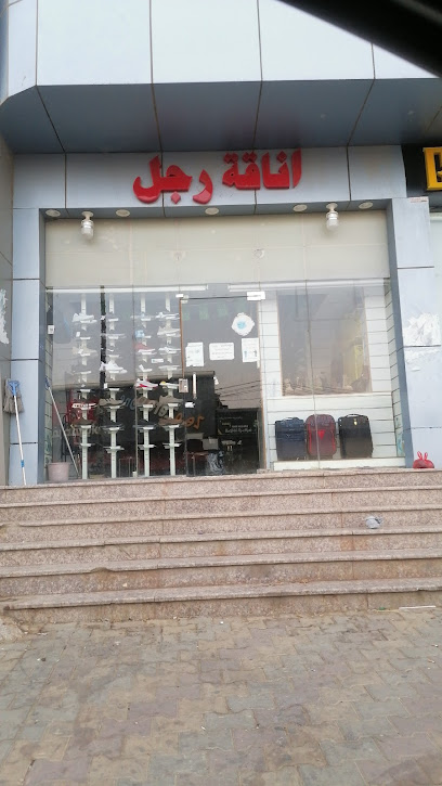 اناقة رجل - Saudi Arabia|Samtah 86736|HWXP+5R9