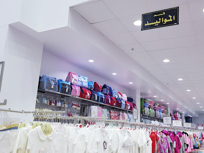مركز رعد للاسعار - تبوك - +966 53 133 9113