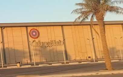 مركز - الرس -