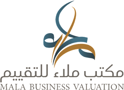 Mala Business Valuation مكتب ملاء لتقييم الأعمال - الرياض - +966 53 922 2742
