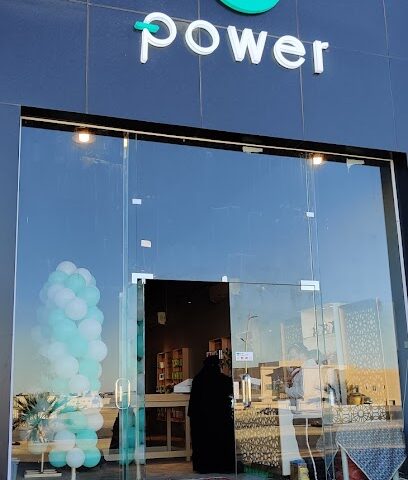 متجر RealPower - عرعر - +966 50 074 7905