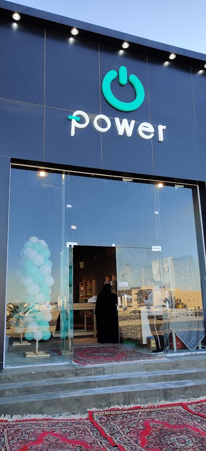 متجر RealPower - Saudi Arabia|Arar 73312|Aljawharah|Prince Majed Bin Abdul-Aziz street