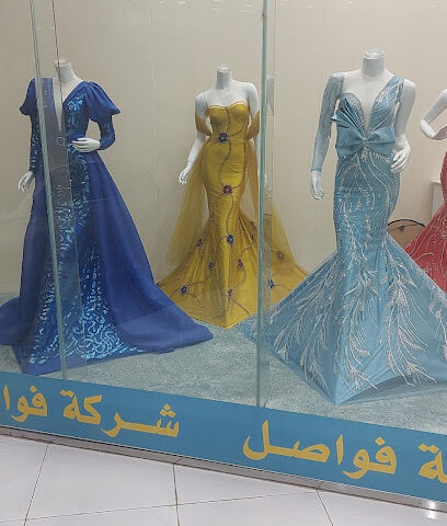 المزنعي للاقمشة - نجران - +966 56 711 2888