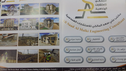 مغاسل وافي - أبها -
