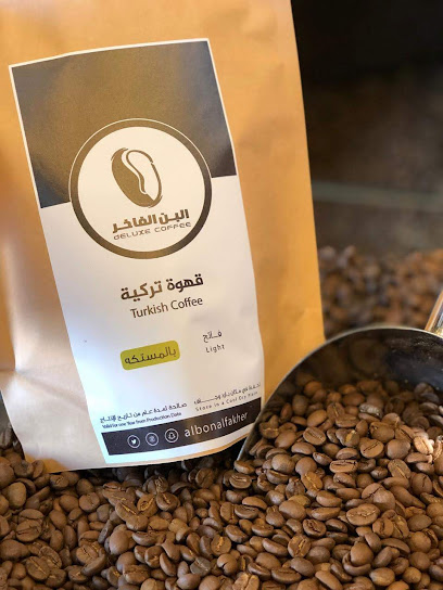 محمصة البن الفاخر - Hail 55421