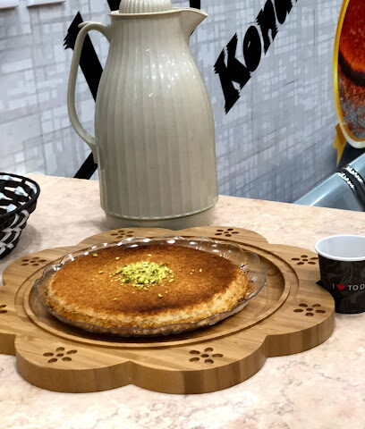 كنافة تايم - طريف - +966 55 340 0092