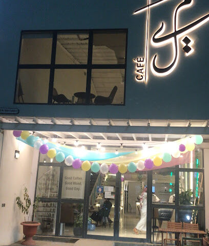 مقهى ميل MYLCAFE - ابو عريش - +966 55 349 5541